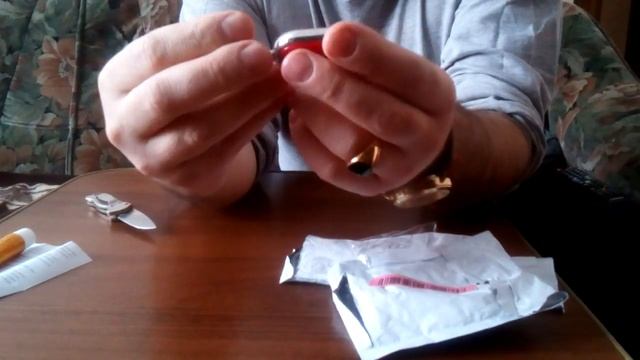 Брелок для ключей Отзывайка