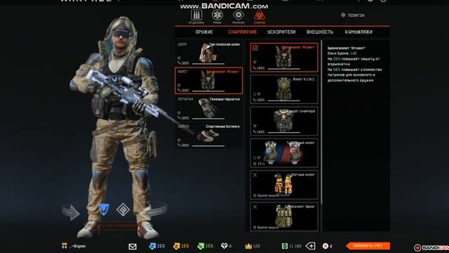 Обзор на аккаунт друга!-Warface