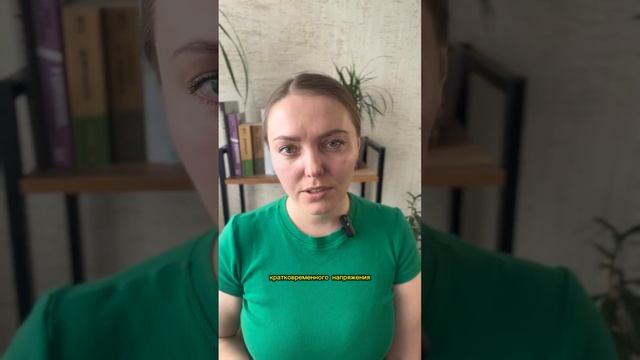 Адреналин. Как он действует во время панической атаки? #паника#паническиеатаки#тревога#неврозы#всд