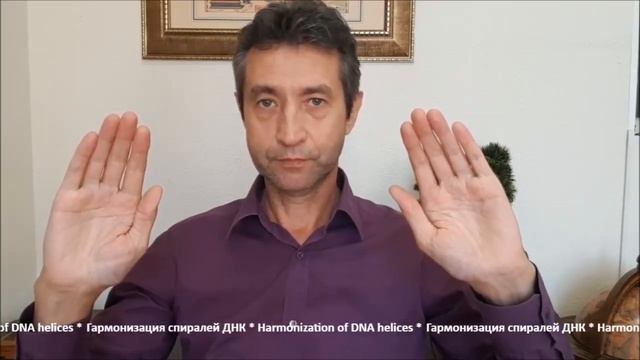 Шаблон здорового тела  ДНК и РНК