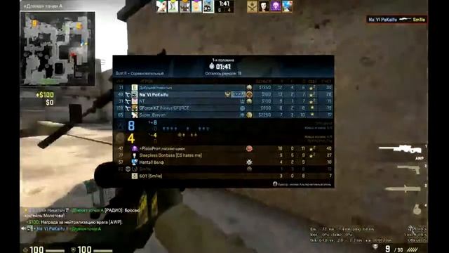 Играем в CS:Go|MTA|Warface