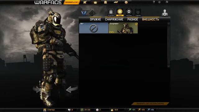 Warface баги
