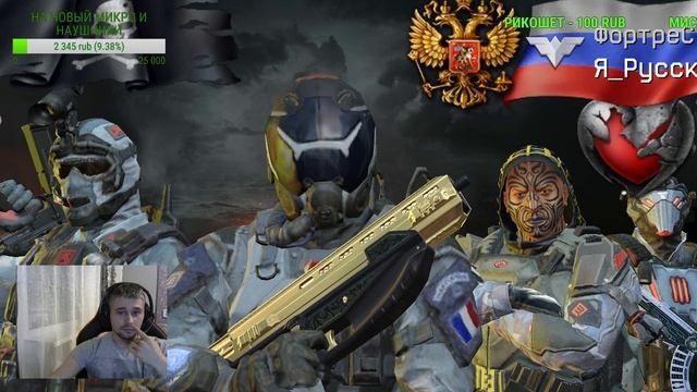 Warface (Сервер ЧАРЛИ) Решил чуток поиграть .....