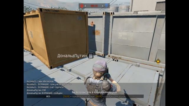 Warface-Читы..не не слышал,нагиб на рм 4 лига ,друзья