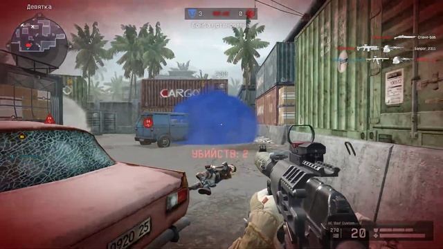 Warface 2022 11 09   00 49 12 11