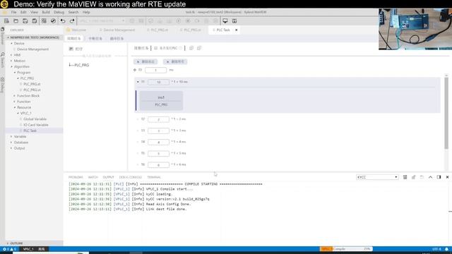4_Demo_ Verify The MaVIEW Is Working After RTE Update