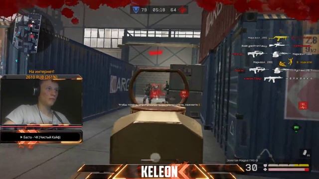 🔥#WARFACE ПОДНИМАЕМ НОВЫЙ #РМ 2.0🔥СЕРВЕР ЧАРЛИ🔥БЕСПЛАТНАЯ МУЗЫКА НА ЗАКАЗ🔥