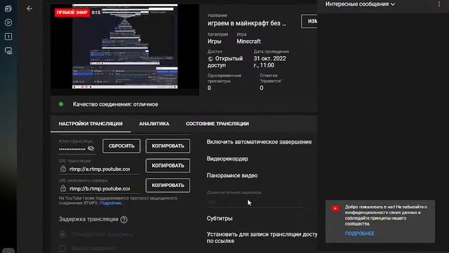 играем в майнкрафт без микро (см.описание)