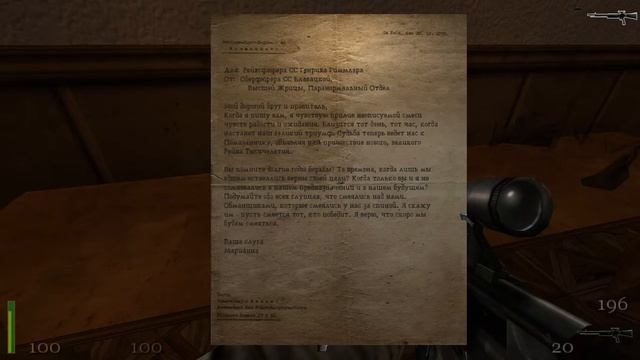 Задание 6 - Возвращение, Часть 3 - Замок Шуфстаффель