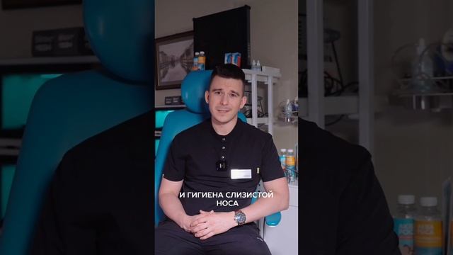 Всем ли нужно промывать нос и зачем 15 июля 2024 г.