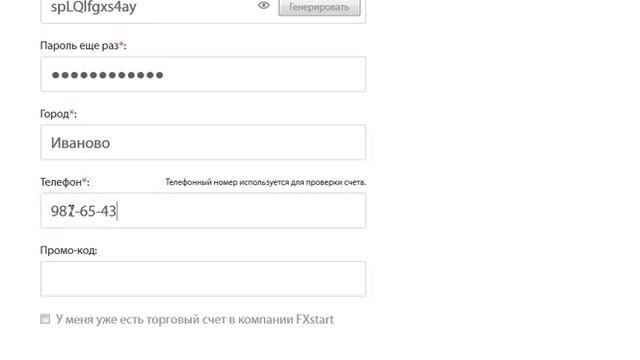 Форекс без вложений. Бонус 100 $ за регистрацию!