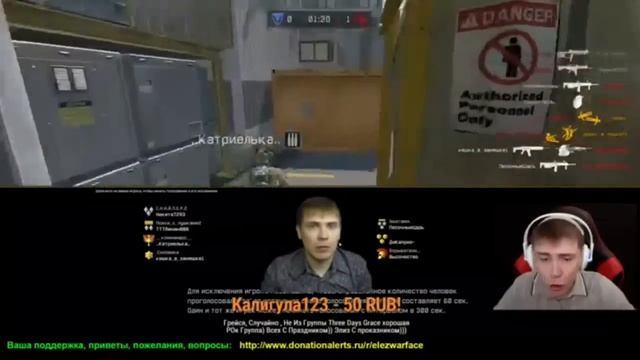 Warface.Смешные моменты со стрима Элеза #1