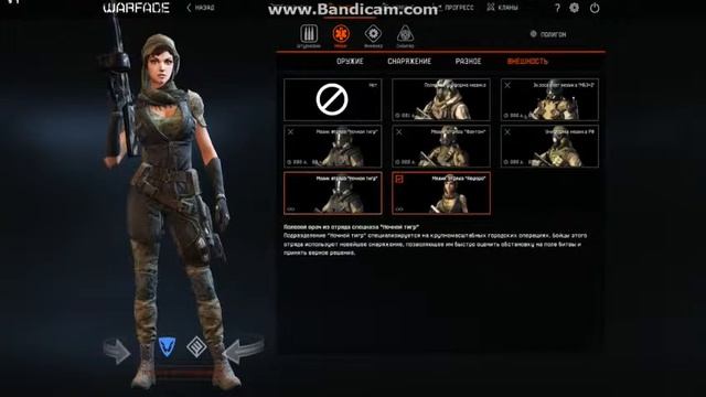 Продаю свой аккаунт 68 ранг много донов