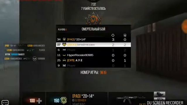 Modern Strike Aug нагибает