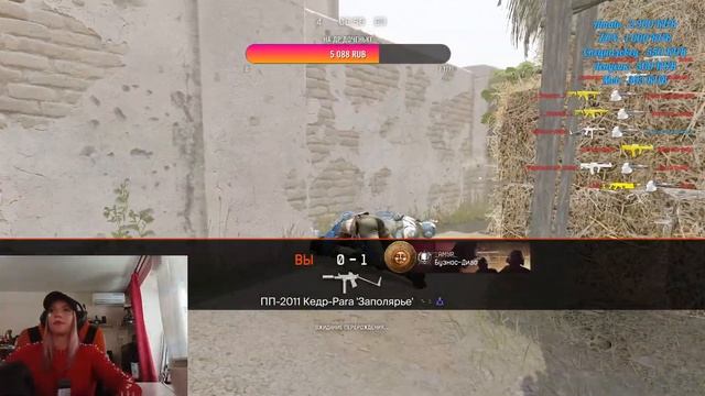 СТРИМЧИК WARFACE. ВЫПОЛНЯЮ НОВЫЙ КОНТРАКТ НА 14 ФЕВРАЛЯ)