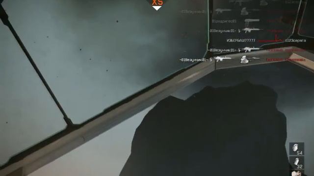 Warface баг на Вулкане