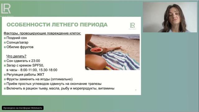 Гель Алоэ Вера со вкусом Асайи против старения