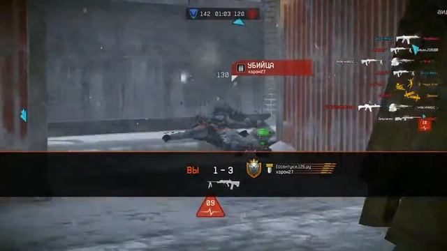 Warface с другом!