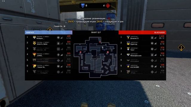 Warface 12 03 2015   01 11 57 01