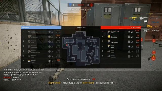 У.С.11.1 | SCAR-L PDW 'Магма' на Объекте Д17 в WARFACE Blacksun