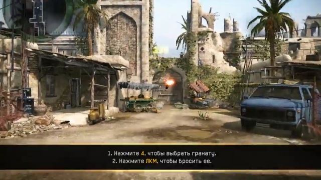 Warface-2 Обучение Успешно Пройдено