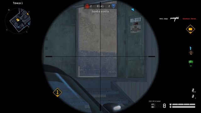 играем на рм