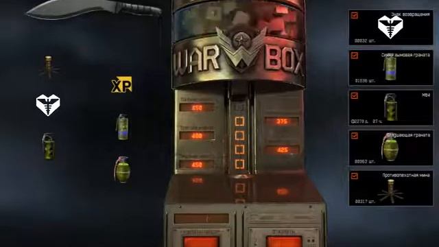 Warface: Апнул 85 ранг. Топовый дроп!