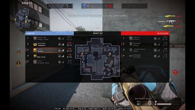 Пкм+лкм=снайпер (Warface)