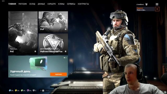 ✅warface стрим чат✅учимся стрелять опять✅✅✅№295