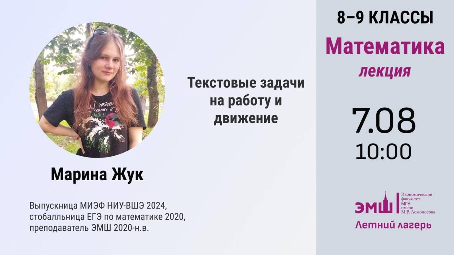 74f5cebdc46ce3b3eaf4b40b6351ed16