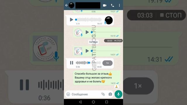 Гепатит С Фиброз F3 переходящий в F4 | После лечения началось снижение фиброза GEPATITBLOG.RU