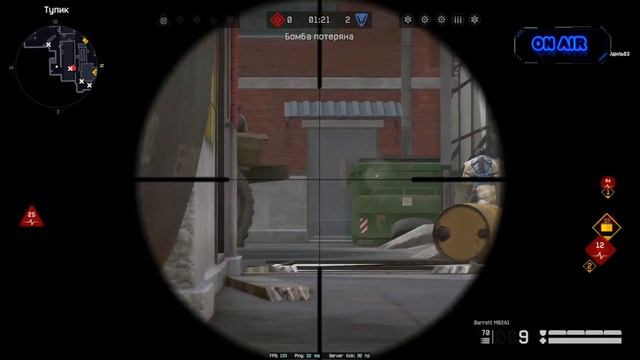 #Warface #Стрим Спецухи, паблик, рейт