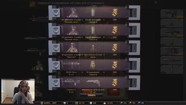 Warface Крутим коробки удачи с новым пулемётом M249 Para