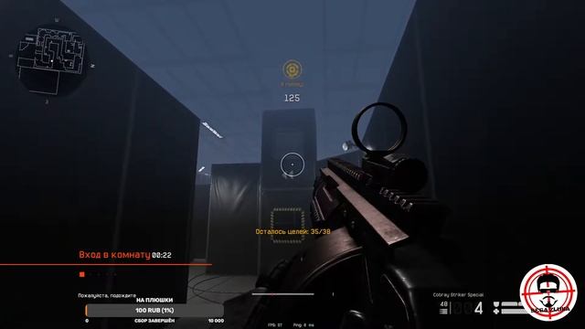 WARFACE наяшимся РМ #WARFACE #варфайс #АВАНГАРД