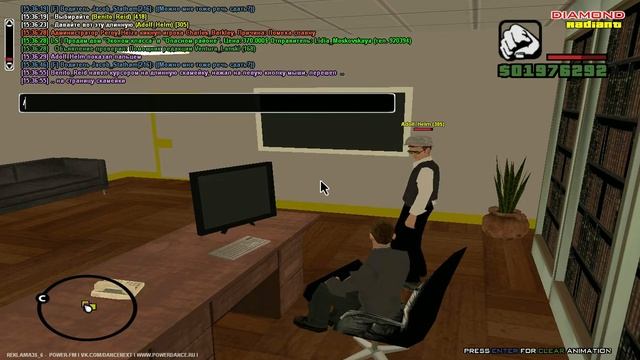 DRP | Заказываем скамейки.