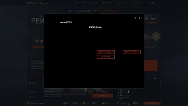 Знаменитый автобаланс Warface