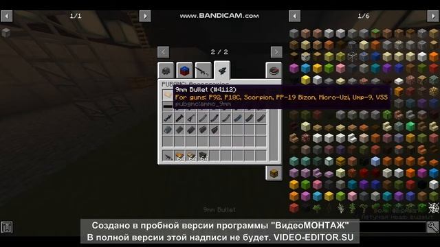 обзор мода PABGMC 1.12.2