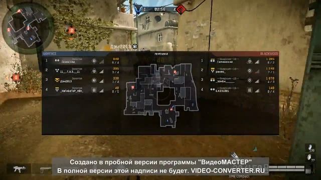 Warface  _____Золотой VS Анархия-16