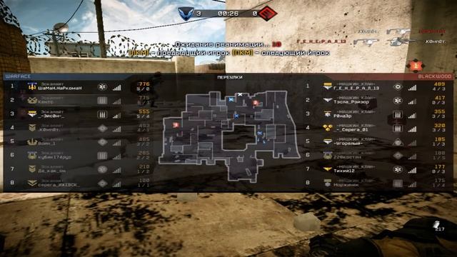 Warface:Эскалейт Vs -МАШКИН-КЛАН-