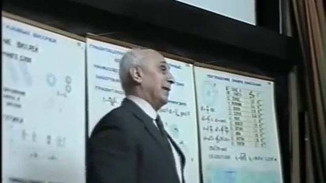 Часть 11 Ацюковский 'Эфиродинамическая картина мира'