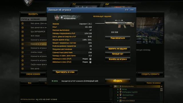 Тим и Нэйт в WARFACE & Infestation (WAR Z) |Стрим|