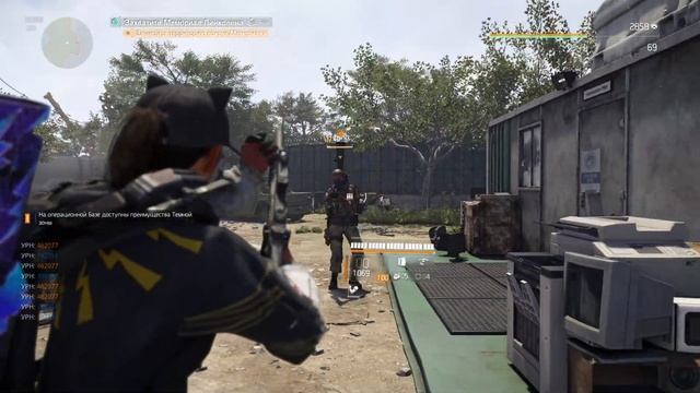 Tom Clancy's The Division 2 -  Топ Имба Билд ПП UMP-45