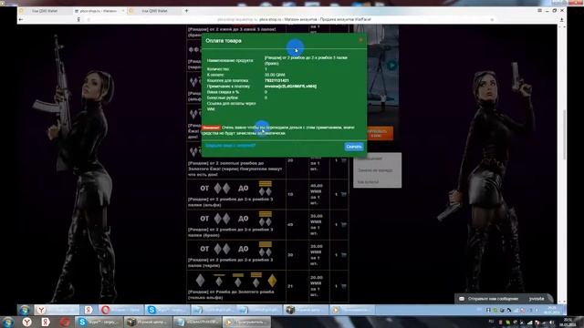 Pbcs-shop.ru  вот этот наш верный продавец
