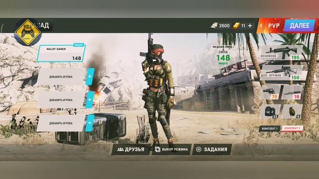 🔥WARFACE GLOBAL OPERATIONS MOBILE 7-й ДЕНЬ КАТАЮ