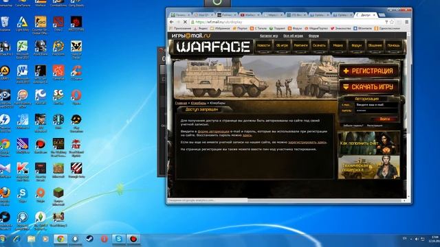 Аккаунты удачи #1. Ничего интересного, и обман в конце:с WARFACE