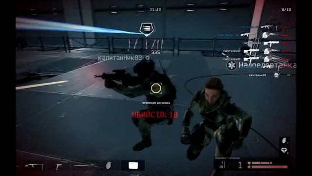 War Face Чёрная Акула  гайд для новичков рандом пати стандартное оружие разбор тактики