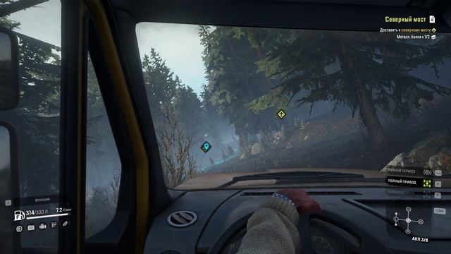 Доставить к мосту металл балки