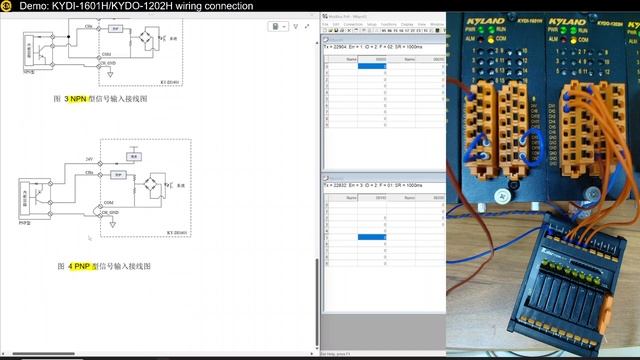 6_KYDO-1202H Wiring Connection