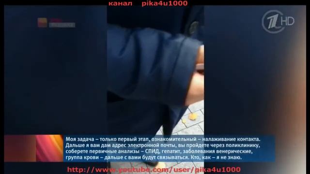 Бойкая Торговля Органами на Украине