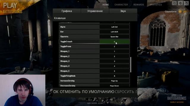 PLAYERUNKNOWN`S BATTLEGROUNDS - НАЧАЛО ПУТИ / By Оборотень